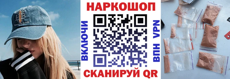 Купить наркоту Гудермес МАРИХУАНА  Мефедрон  A PVP  Гашиш 