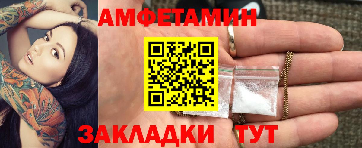 Амфетамин VHQ Гудермес