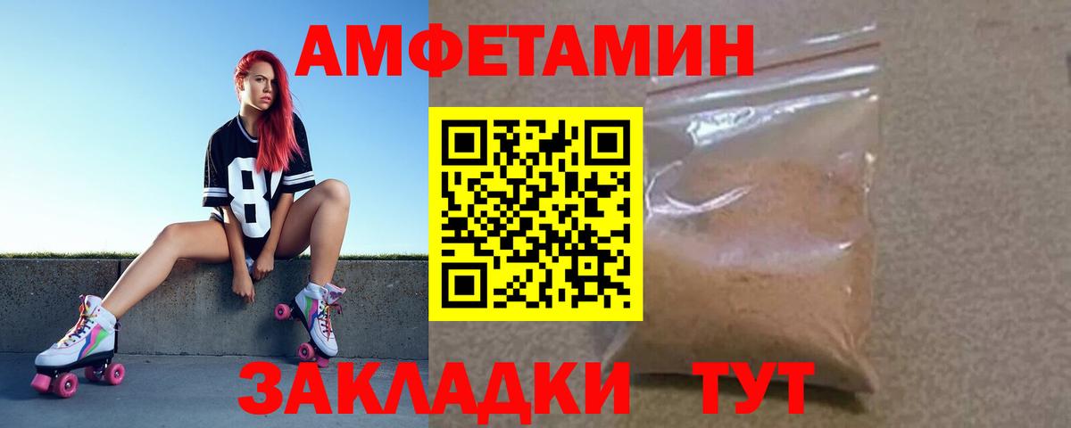 Amphetamine Premium  Вход с VPN  Гудермес 