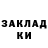 Метадон methadone MsUlyanka