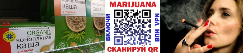 купить закладку  Гудермес  Еда ТГК марихуана 