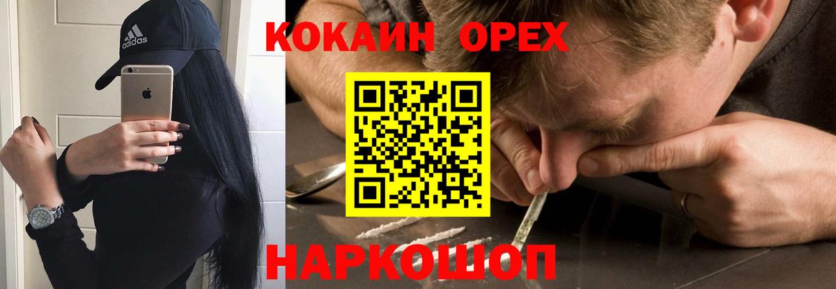 Кокаин Боливия  Вход с VPN  Кокаин VHQ  Гудермес 