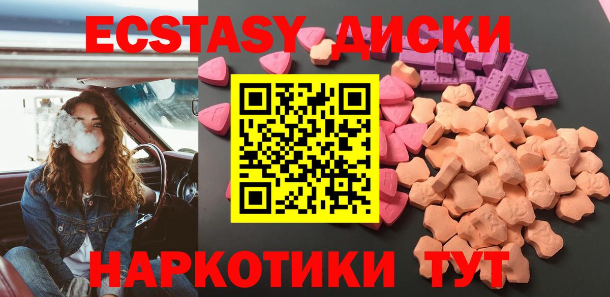 Экстази VHQ Гудермес