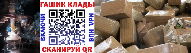 сколько стоит  Гудермес  Гашиш Premium 