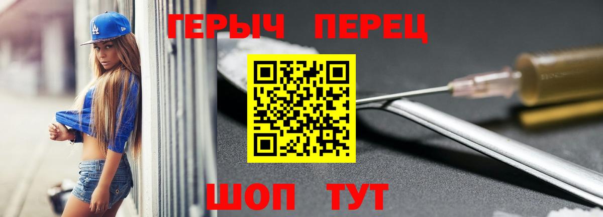 ГЕРОИН гречка Гудермес