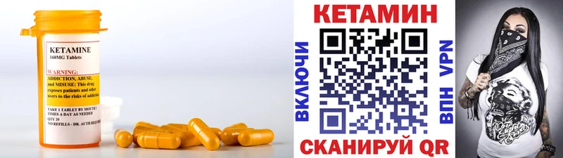 как найти   Гудермес  КЕТАМИН VHQ 