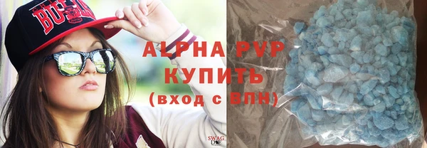 герыч Бугульма