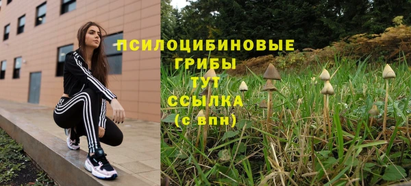 mdma Бронницы