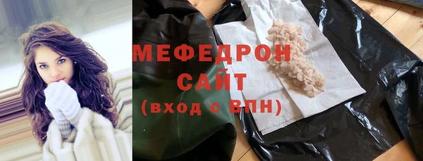 герыч Бугульма