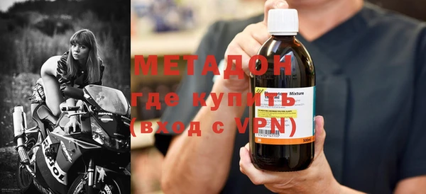 кокаин перу Белокуриха