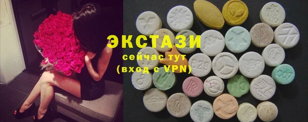 герыч Бугульма