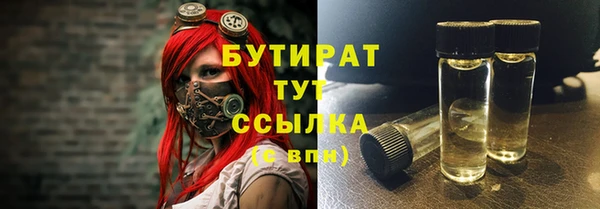 герыч Бугульма