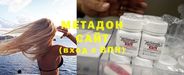 mdma Бронницы