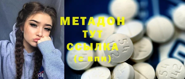 герыч Бугульма
