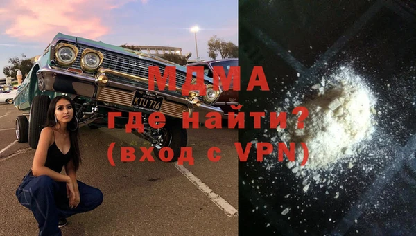 mdma Бронницы