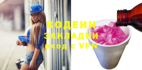 скорость mdpv Бородино