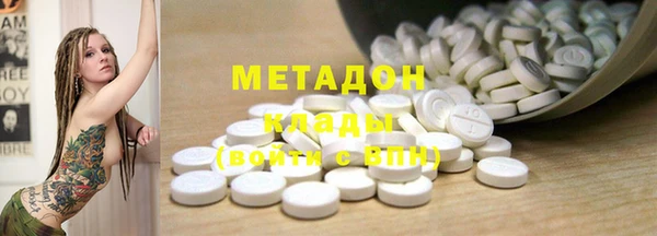 герыч Бугульма