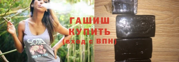 стафф Верхний Тагил
