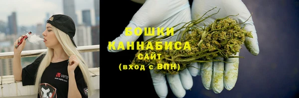 mdma Бронницы
