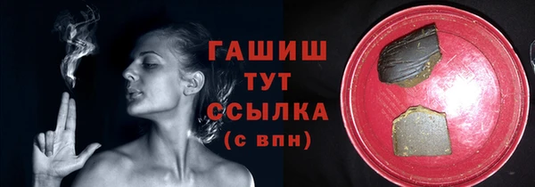 герыч Верея