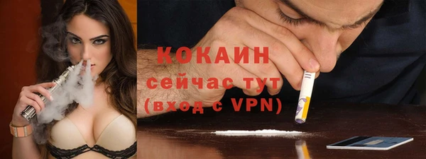 герыч Бугульма