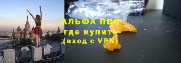 скорость mdpv Бородино