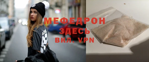 герыч Верея