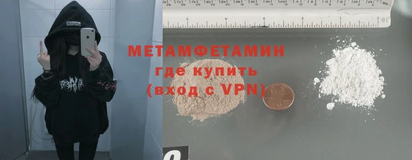скорость mdpv Бородино