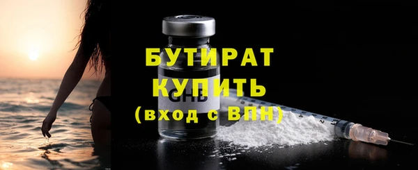 скорость mdpv Бородино