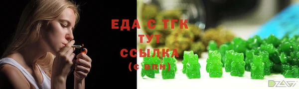 mdma Бронницы