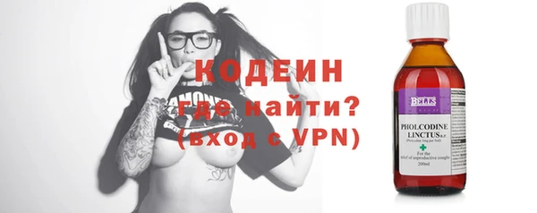 стафф Верхний Тагил