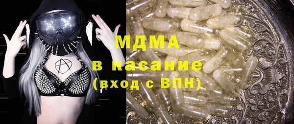герыч Бугульма