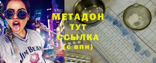 скорость mdpv Бородино