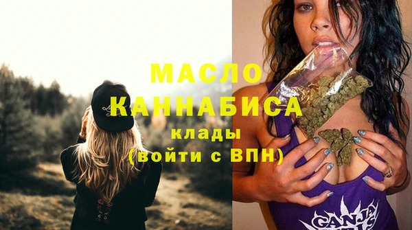 стафф Верхний Тагил