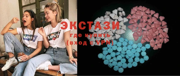 mdma Бронницы