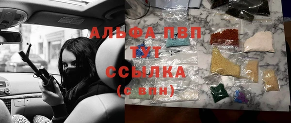 герыч Бугульма