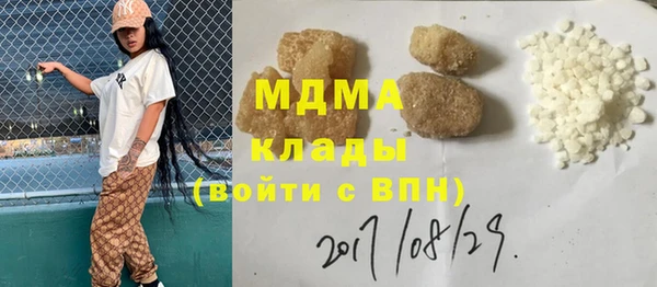 герыч Бугульма