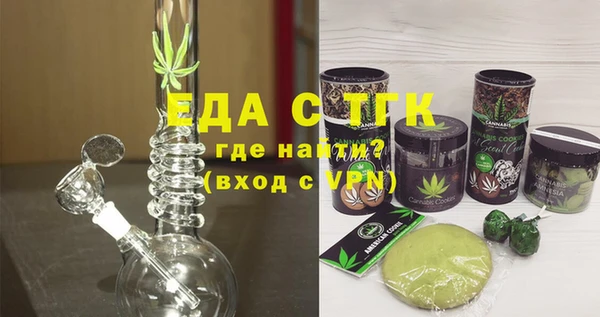 mdma Бронницы