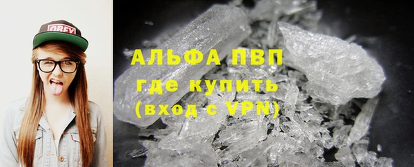 герыч Бугульма