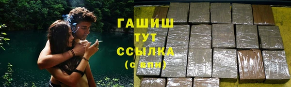 герыч Верея