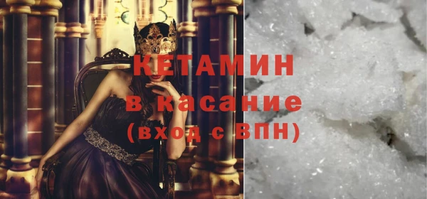 герыч Бугульма