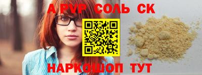 МДМА Волжск