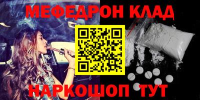 МДМА Волжск