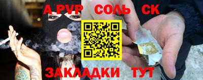 метадон Волжский