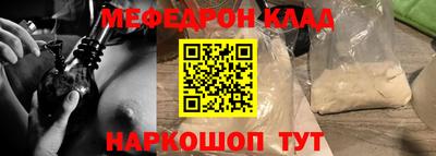 каннабис Волгодонск