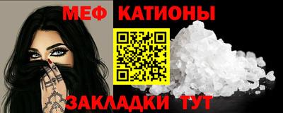 каннабис Волгодонск