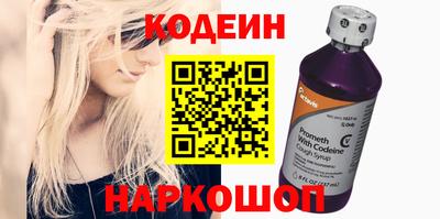 каннабис Волгодонск