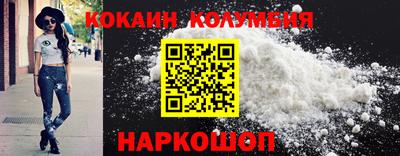 каннабис Волгодонск