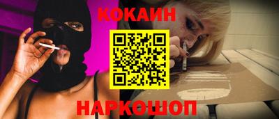 каннабис Волгодонск
