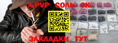 МДМА Волжск